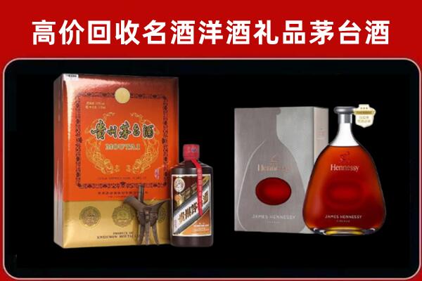 呼伦贝尔陈巴尔虎回收轩尼诗