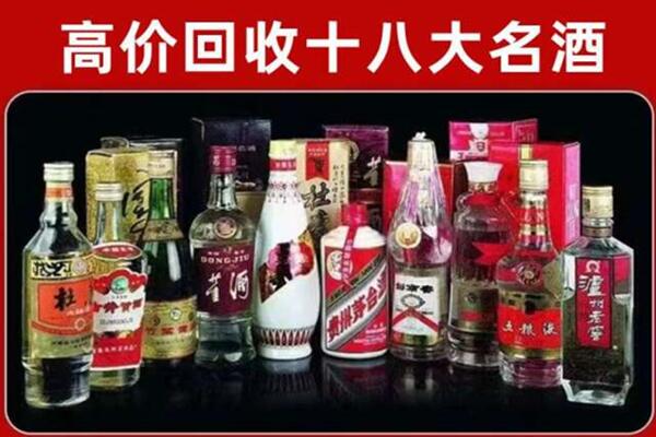 呼伦贝尔陈巴尔虎回收老酒