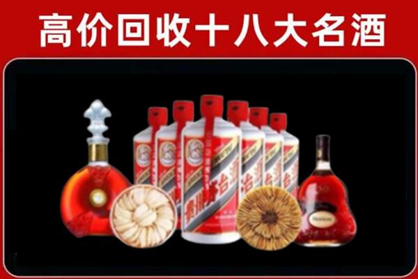 呼伦贝尔陈巴尔虎回收烟酒店