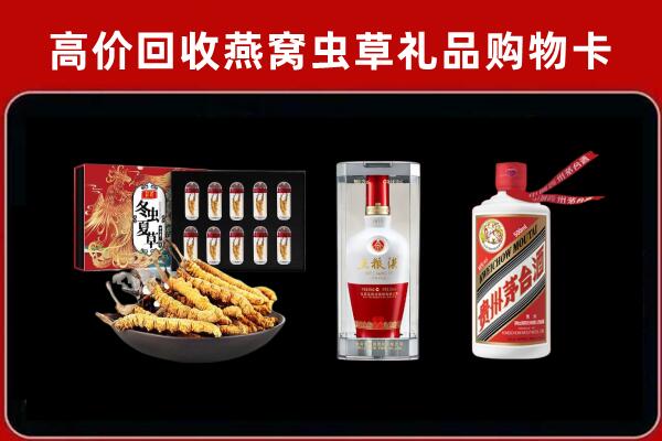 呼伦贝尔陈巴尔虎回收烟酒哪家好